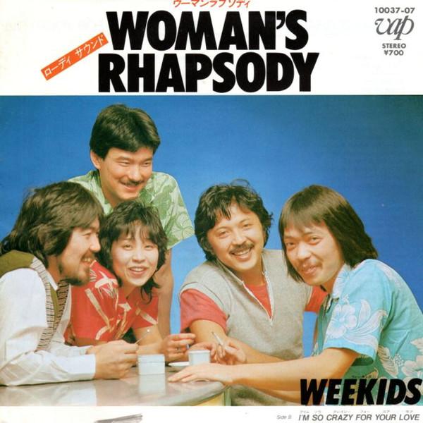 

7inch Record WEEKIDS Womans Rhapsody Im So Crazy For 1003707 VAP 1982 Japan Rock Used