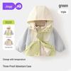 Coupe-vent imperméable trois-en-un pour enfants Jingqi: Veste chaude à capuche pour garçons et filles - Vêtement d'automne/hiver.