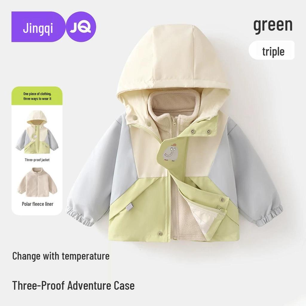 Coupe-vent imperméable trois-en-un pour enfants Jingqi: Veste chaude à capuche pour garçons et filles - Vêtement d'automne/hiver.