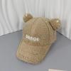 Cozy Plush Bear Ear Baseball Cap for Women - Warm, Embroidered Letter Design, Perfect for Outdoor Activities & Casual Wear
