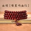 Grünes Sandelholz Zypressen Armband Buddha Perlen 108 Schwarzes Sandelholz Damen Holz Kulturelles Spiel Armband Herren
