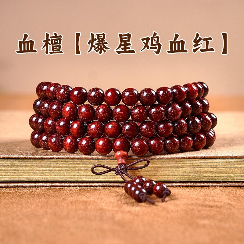 Grünes Sandelholz Zypressen Armband Buddha Perlen 108 Schwarzes Sandelholz Damen Holz Kulturelles Spiel Armband Herren