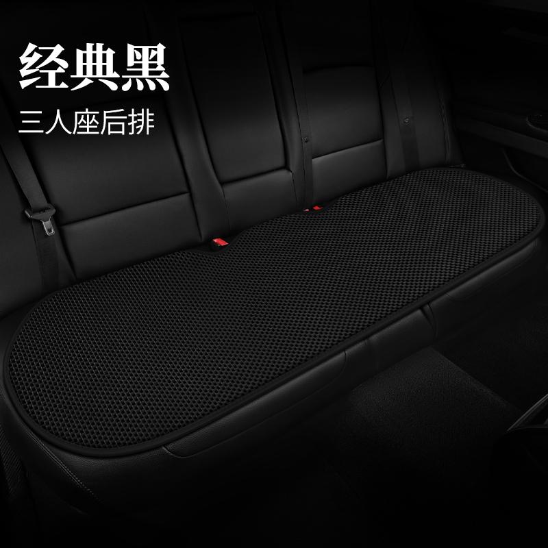New Cellular Mesh Ice Wire Small Three-Piece Car Pad Comfortable Four Seasons Universal Breathable Three-Piece Set