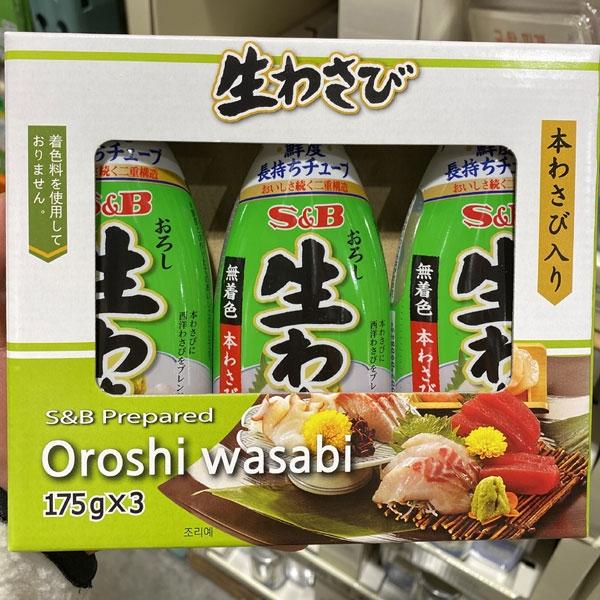 S&B Authentic Japanese Nama Grated Wasabi Paste 175g x 3 Tubes