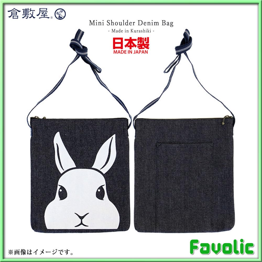 Kurashiki Denim Mini Shoulder Made In Japan with Shoulder or Shoulder Cute Shiba or Chihuahua Perfect for Day or Available In Kurashiki Kurashikiya