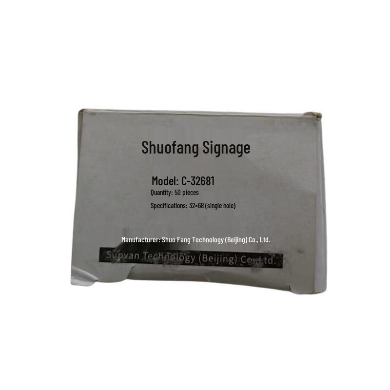 ShuoFang Identification Tags