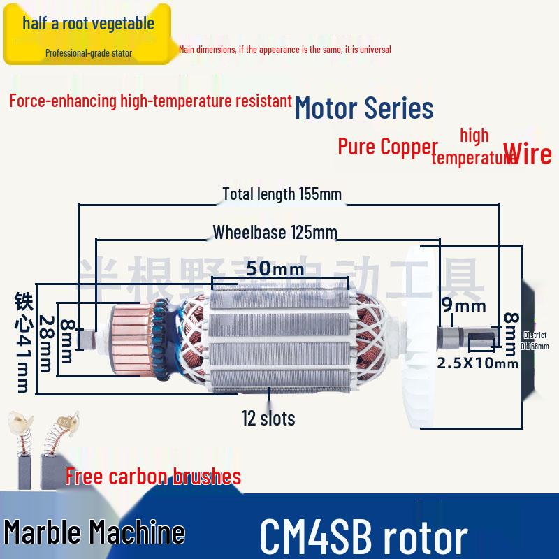 Akcesoria do przecinarki do marmuru Hitachi CM4SB: Wirnik, Stojan, Płyta dociskowa, Szczotka węglowa, Aparatura rozdzielcza