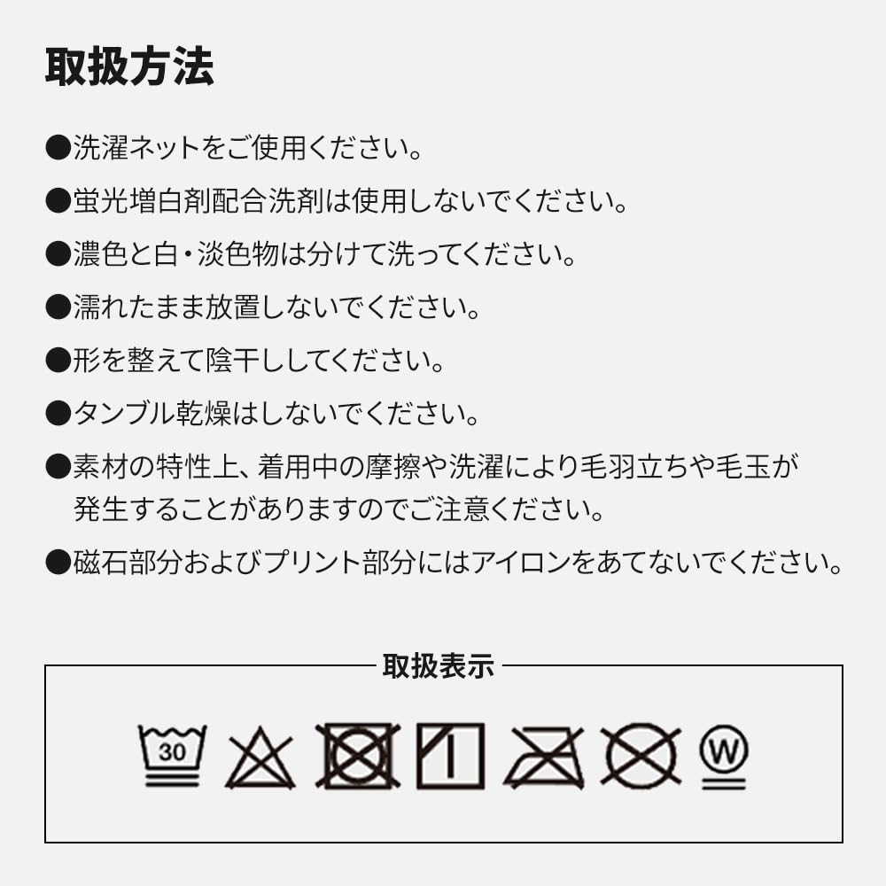 Colantotte RESNO MAGNE Recovery Wear PLUS Short Sleeve S