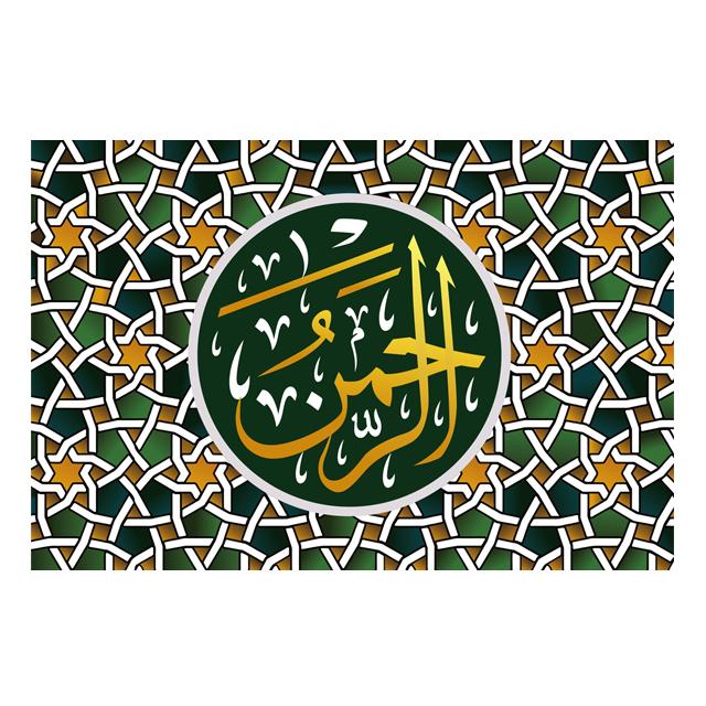 

Красочные картины на холсте Аллах Ислам Мусульманский Ислам каллиграфические постеры принты настенная картина для гостиной Рамадан домашний декор 20*40cm No Frame