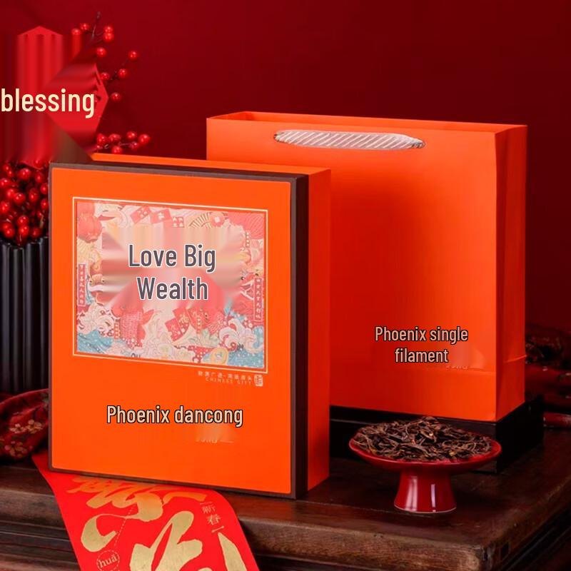 Yishengxian Alpine Duck Shit Aroma Oolong Tea Gift Box