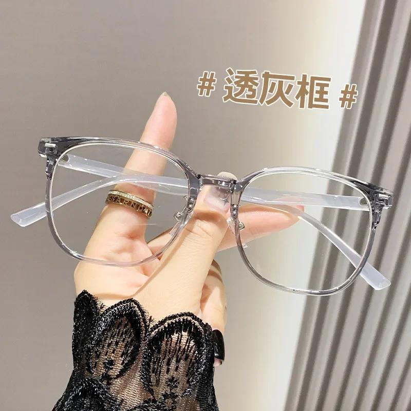 

0~ -600 Близорукость Большая оправа очков Ультра легкие Анти-синий свет Готовые плоские стекла -5.5 серый