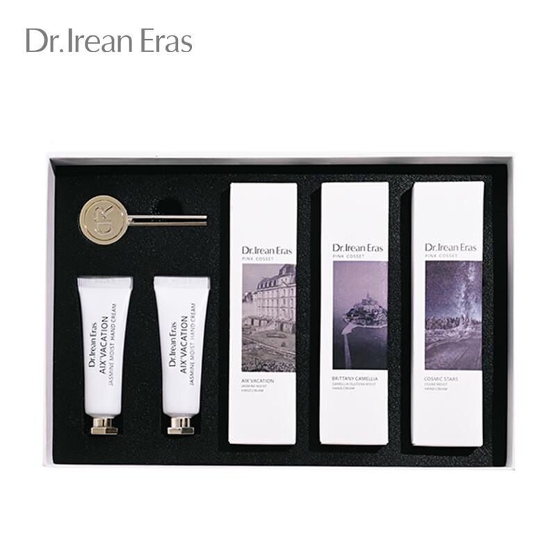 Irene Scented Hand Cream Gift Set