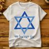 Am Israel Chai Blaue Davidstern Mda Magen David Adom T-Shirt Sommer 100% Baumwolle T-Shirts Für Unisex Design T-Shirt Tees