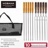 Korean Outdoor BBQ Skewers: 7-Piece Stainless Steel Set with U-Shaped Wooden Handles