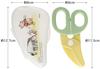 Skater Kitchen Baby Food Winnie the Pooh Picnic Design BFC1 Scissors, Cutter,