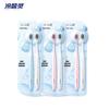 Cold-Sensitive Ling Cloud Sense Wide-Head Soft Bristle Toothbrush Set