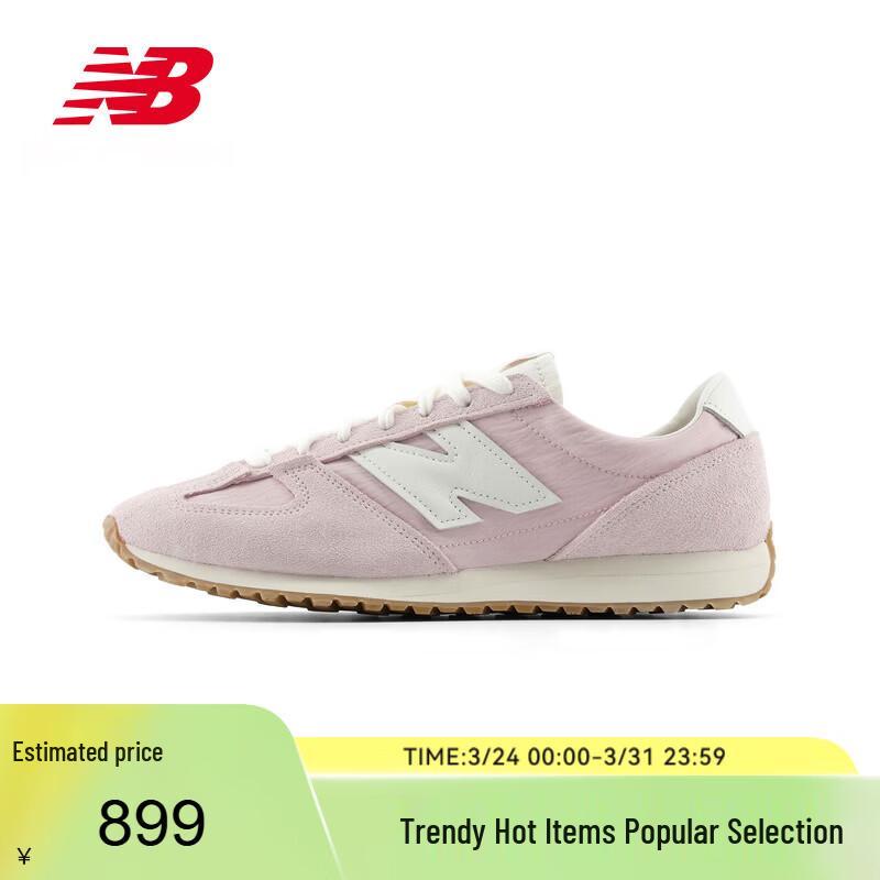 

Классические повседневные кроссовки New Balance серии 471 EU 41.5