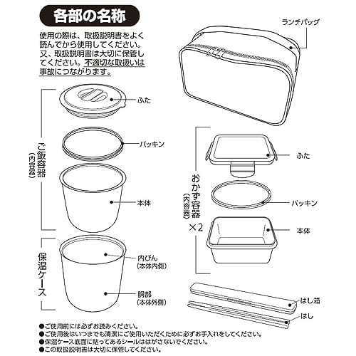 Pearl Metal Home Label HC-8 Lunch Jar, 520ml Stainless Steel Rice Container with Bag, Insulated, White