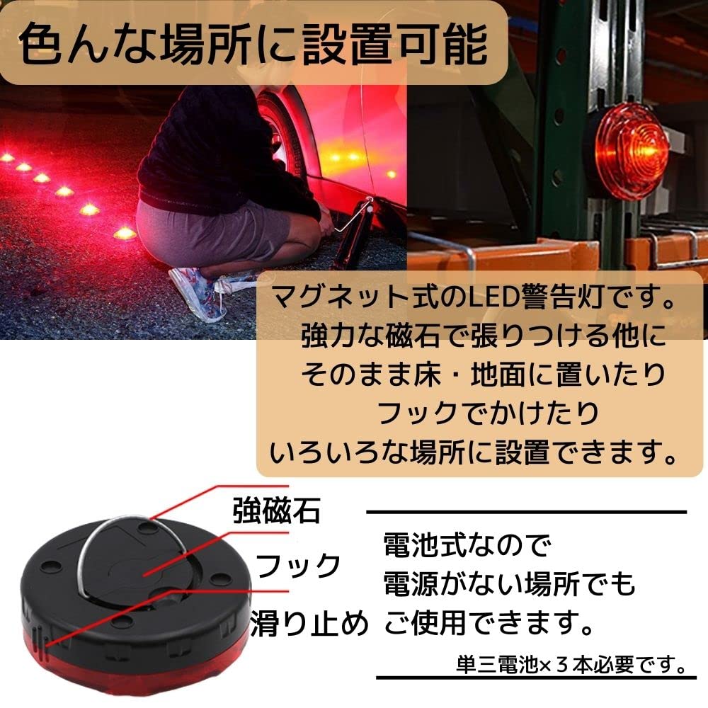 Indicator LED Magnetic de Avertizare de Urgență East Leaf Baterie AA Impermeabil Rotativ 1 Lumină Lumină, Lumină, Lumină, Acționat, Carcasă, Intermitent, SOS,