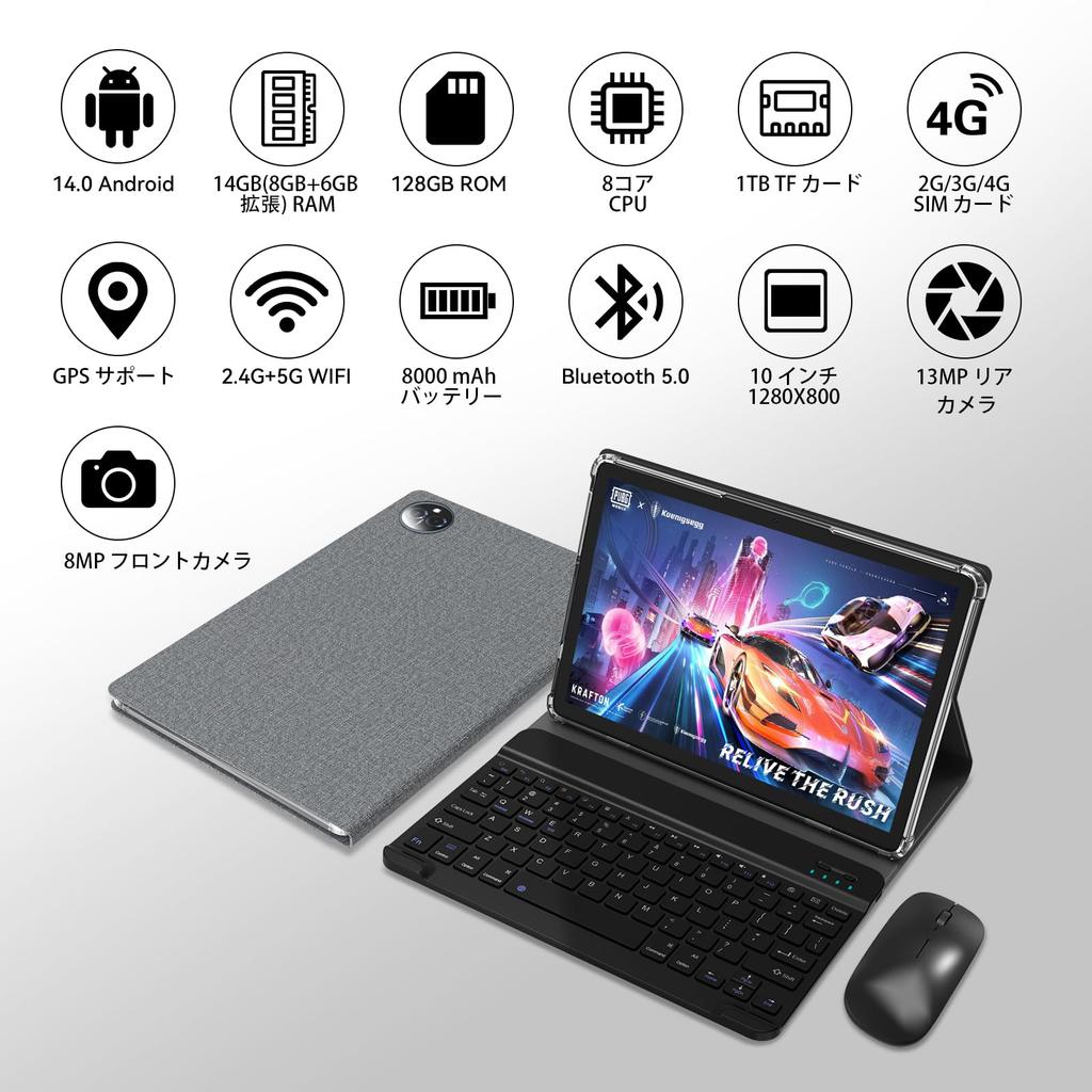 Latest 2025 Android 14 WIFI Expandable 4G LET T606 8000mAh Large Dual GPS Android For Online Full Accessories Included 10-inch 2-in-1 Tablet, Model,