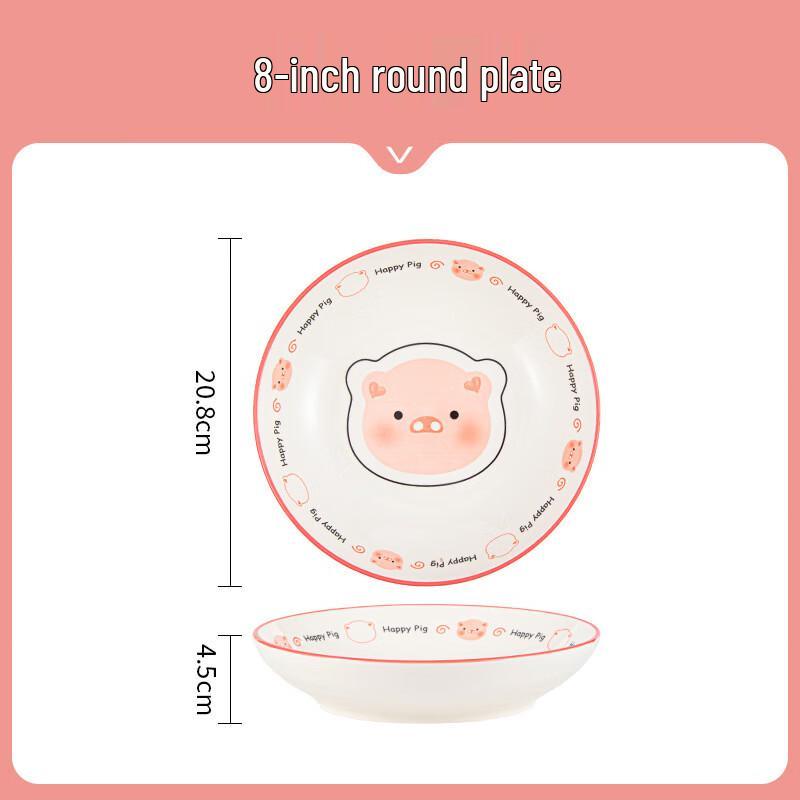 Cartoon Pig Ceramic Dinner Plate