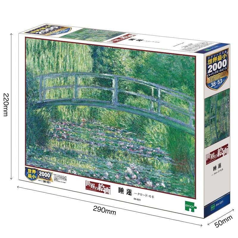 Epoch Puzzle 2000 dílků Leknín, super malé dílky s lepidlem a špachtlí s bodovým lístkem EPOCH (Rozměr 38 x 53 cm) 54-231