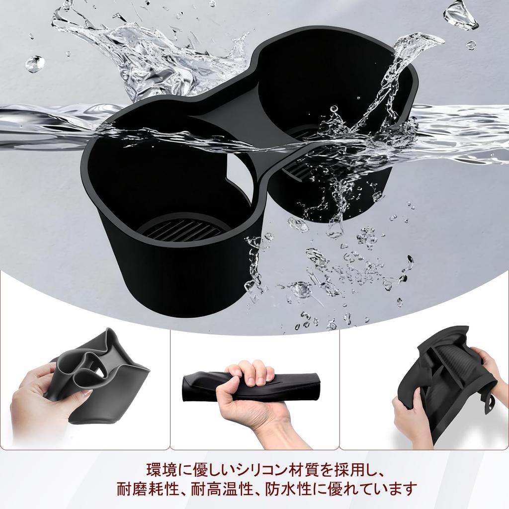 Gladgogo Forester SL Accessories New Forester SL Drink Holder Compatible with 25 Models Silicone Center Console Cup Holder Accessory Storage Box Pad