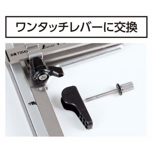 Shinwa Sokutei Parts One-Touch Lever and Screw Set for T-Slide Slim Shift 2, 47464