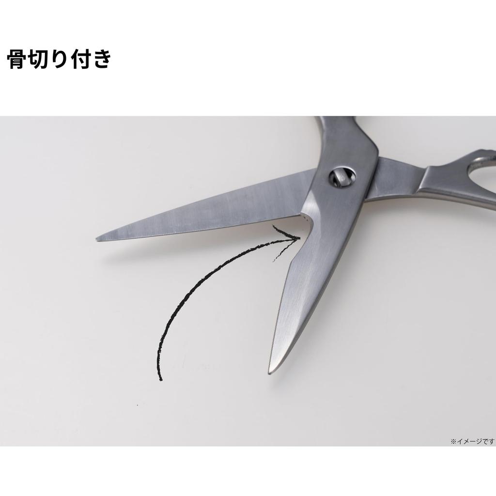 Takagi Steel Kitchen Dishwasher Boilable Removable and Washable Serrated Bone Cutting Tool All-Stainless Scissors, Safe, Disinfectant, Lid, Opener,