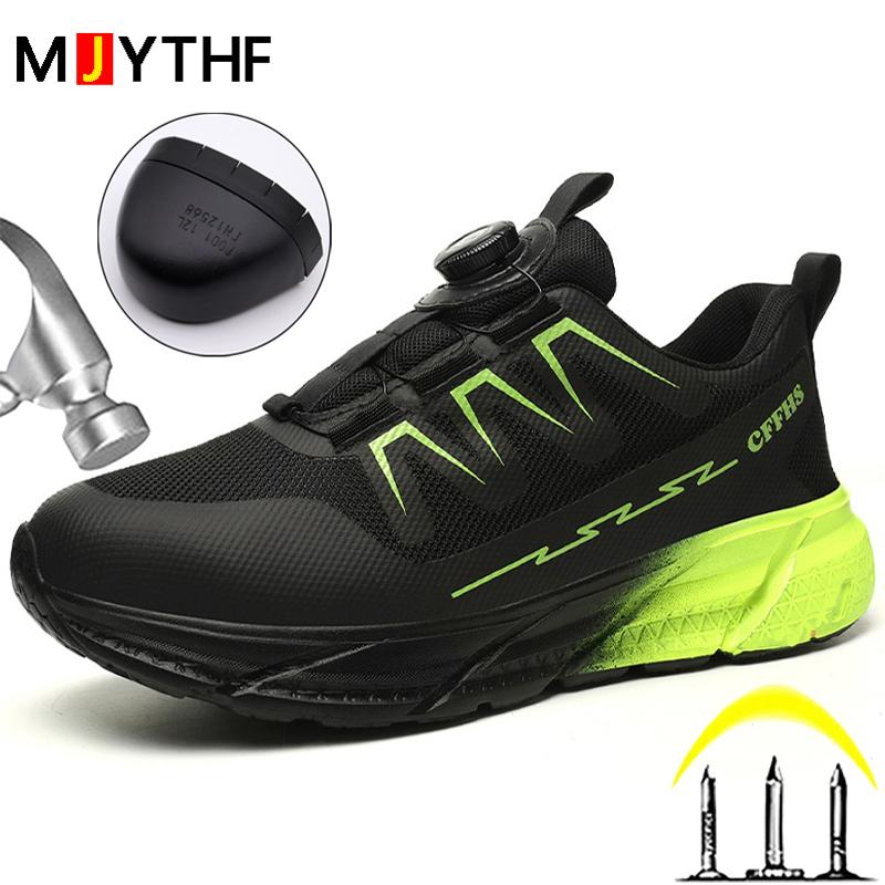 Drehknöpfe Arbeitsschuhe für Damen Herren Stahlkappenschuhe Durchstichsicher Damen Arbeitssneaker Leichte Schutzschuhe