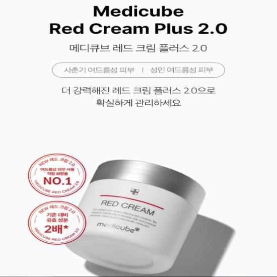 MediCube Red Cream 50ml