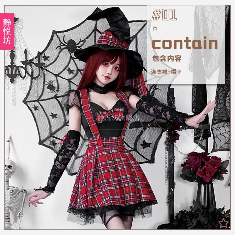 Dark Gothic Subculture Halloween Spice Girls Red Black Punk Dress Y2K Plaid Rock Troupe Costume
