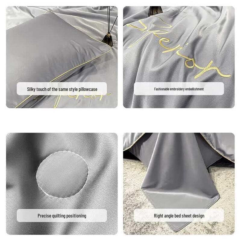 Nanjiren Ice Silk Summer Quilt Four-Piece Set