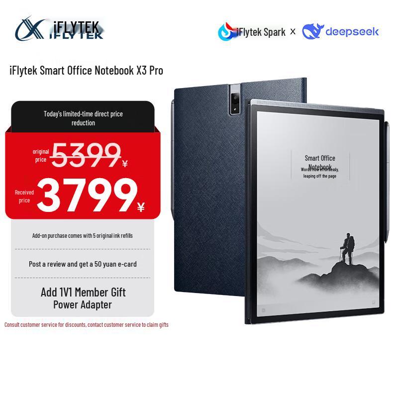 iFlytek Smart Office Book X3 Pro (CN Version)