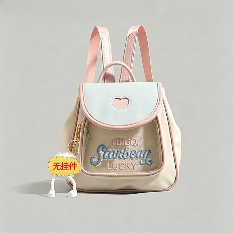 Schoolbag Cute Dopamine Pain Bag College Student Niche Design Small Schoolbag High Value Girl Commuter Travel Backpack