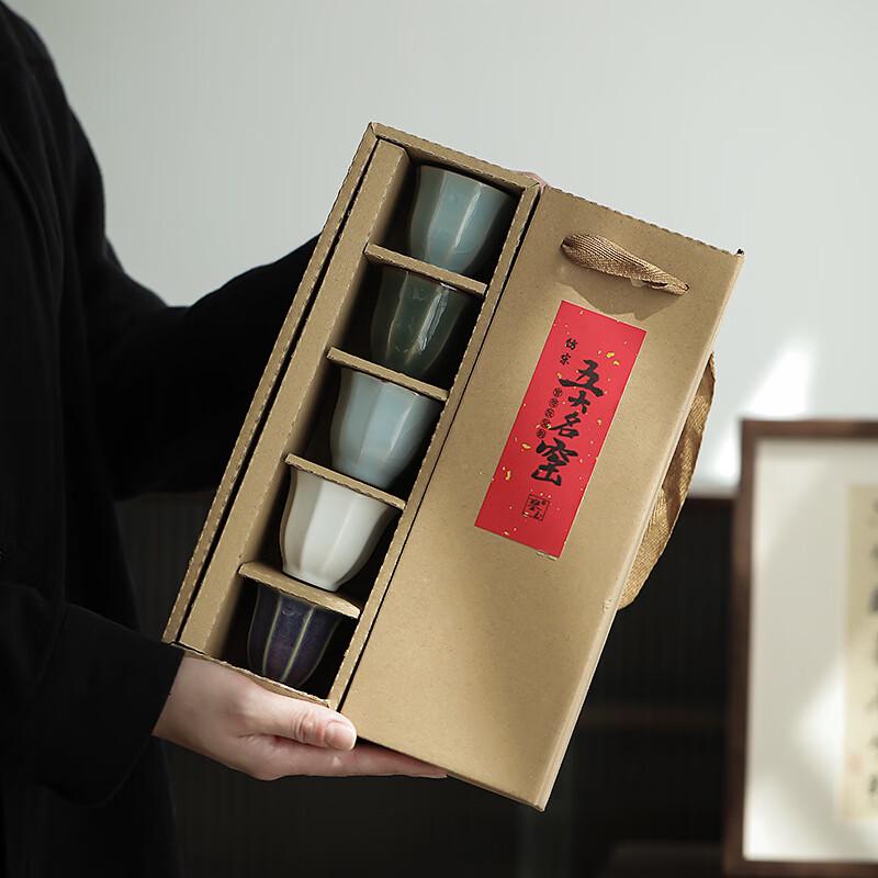 

Shuimo Dangqing 5-Piece Ceramic Kung Fu Teacup Set