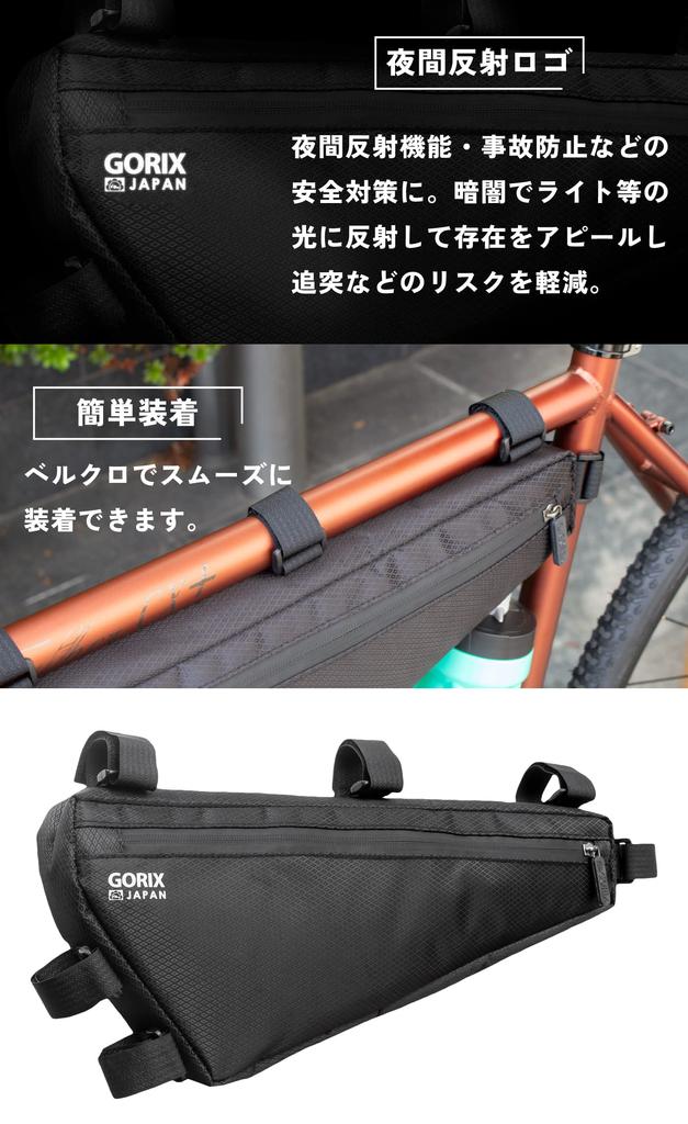 GORIX Frame Bag Road Bike Bicycle Large Capacity 3L Water Repellent Waterproof Zipper Thin Triangle Bag Stylish Cycle Bag MTB Cross Bike Bag Cool