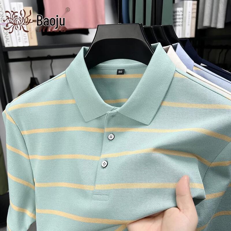 Men s Breathable Cotton Blend Striped Polo Shirt XXXL