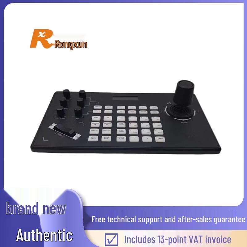 Rxeagle K50 Network Control Keyboard (CN version)