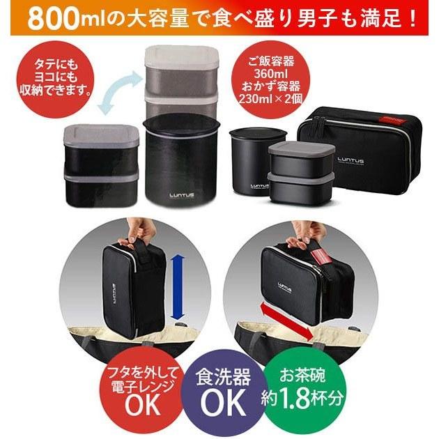 Bento box thermal mens lunch LUNTUS dedicated bag includes chopsticks 2-tier 3-tier microwave safe dishwasher boys girls ladies large capacity 820ml