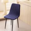 Jacquard Pattern Bar Chair Cover Geometric Texture Shell Chair Slipcover  Dining Room Use