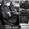 FL Leather Seat Cushions and Covers for Changan CS55PLUS - Stylish, Sporty, Four-Season Design