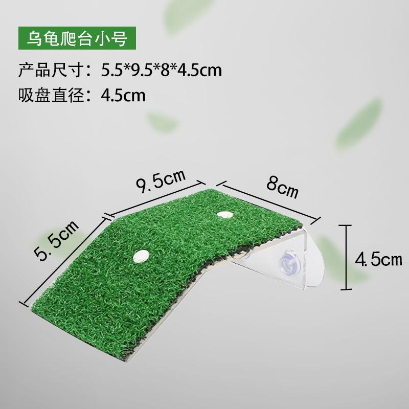 

Лестница для лазания черепах, Избегание наклонной поверхности для лазания One Size
