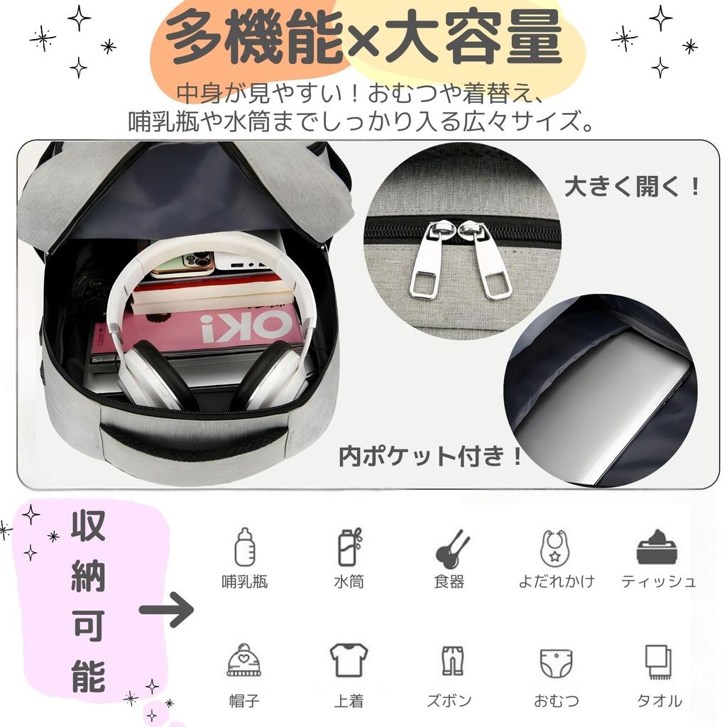 Harujio Mother's Bag, Backpack, Father's Bag, Daddy's Bag, Lunch Bag, Mother's Backpack, Mommy Bag, Mommy Bag, Large Capacity, Lightweight, Stylish,