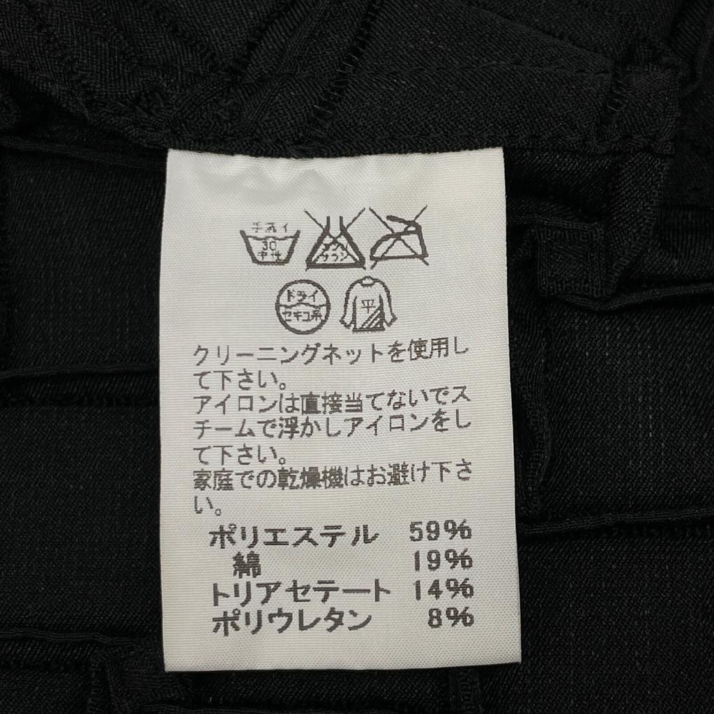 ISSEY MIYAKE Black IM52FD517 Cotton Blend Jacket Jacket 2 blackUsed