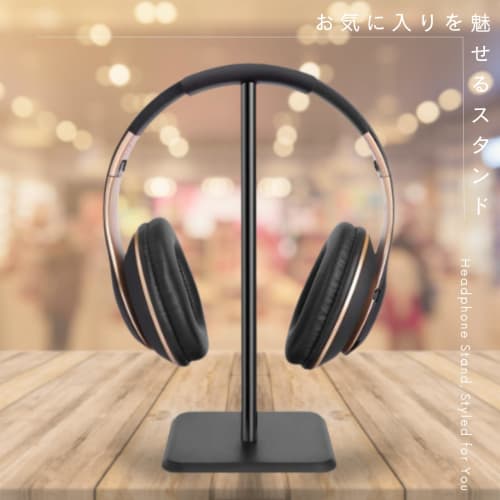 Simple desktop headphone stand, headset stand, Star Baby (Black)