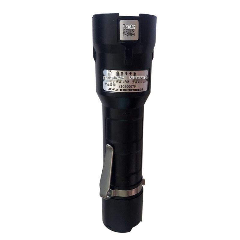 Haiyangwang OK-7303 High-Power Flashlight