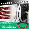 FUKUMIDO Door Mall, Car, Mall, Trunk, Gap, Door Protector, Wind, Door Guard Cover, Length