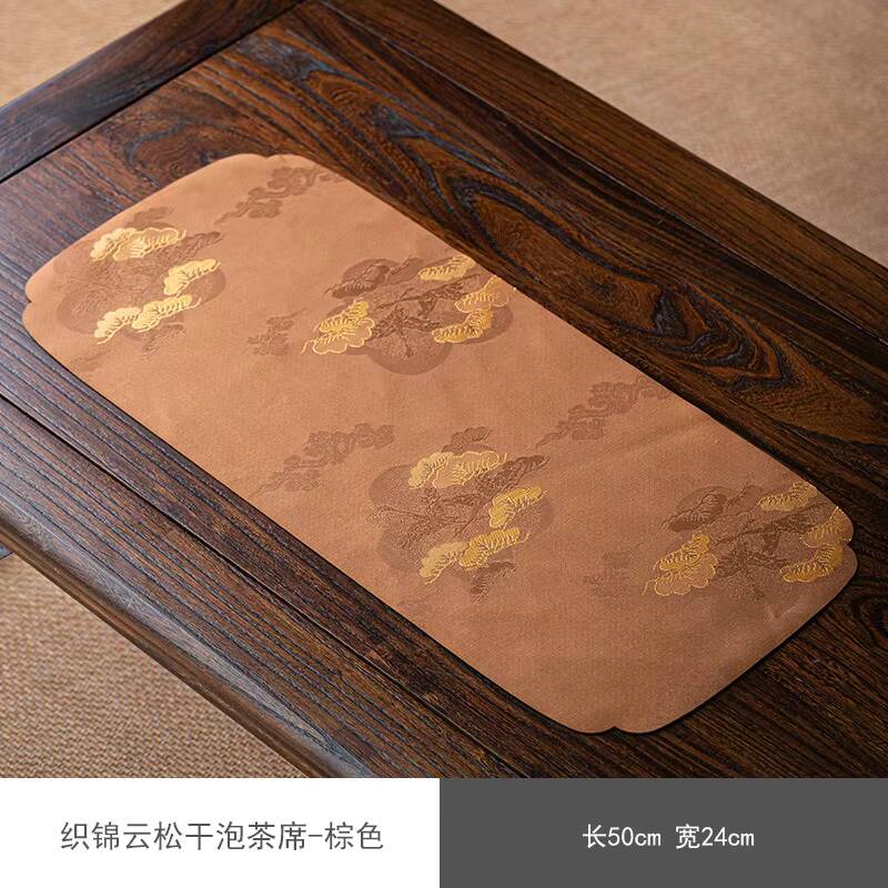 Chinese Tea Culture Tea Flag, Tea Tablecloth, Small Towel, Household Waterproof Fiber Tea Mat, Tea Ceremony Supplies