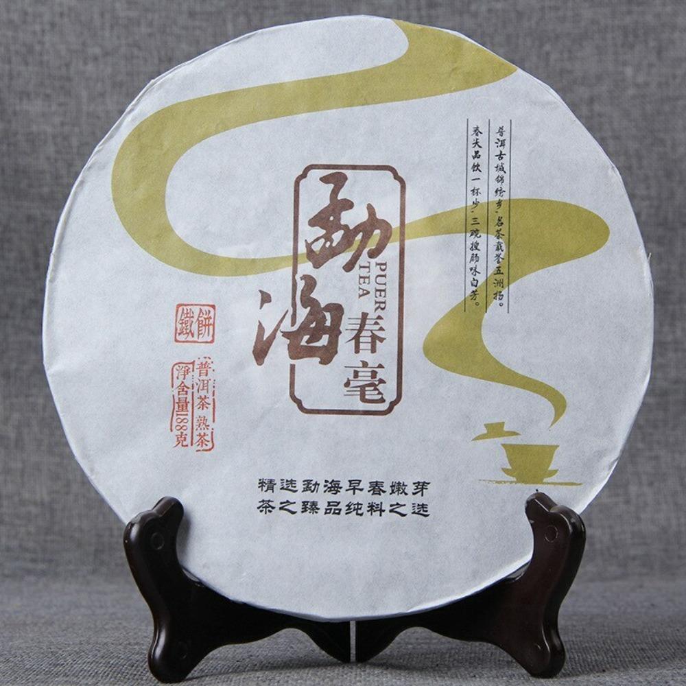 Puer Ripe Tea Cake 188g Herbal Energy Tea for Digestive Wellness 01